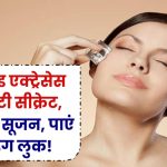 Ice Facial: बॉलीवुड एक्ट्रेसेस का ब्यूटी सीक्रेट! चेहरे की सूजन होगी कम, मिलेगा ग्लोइंग लुक