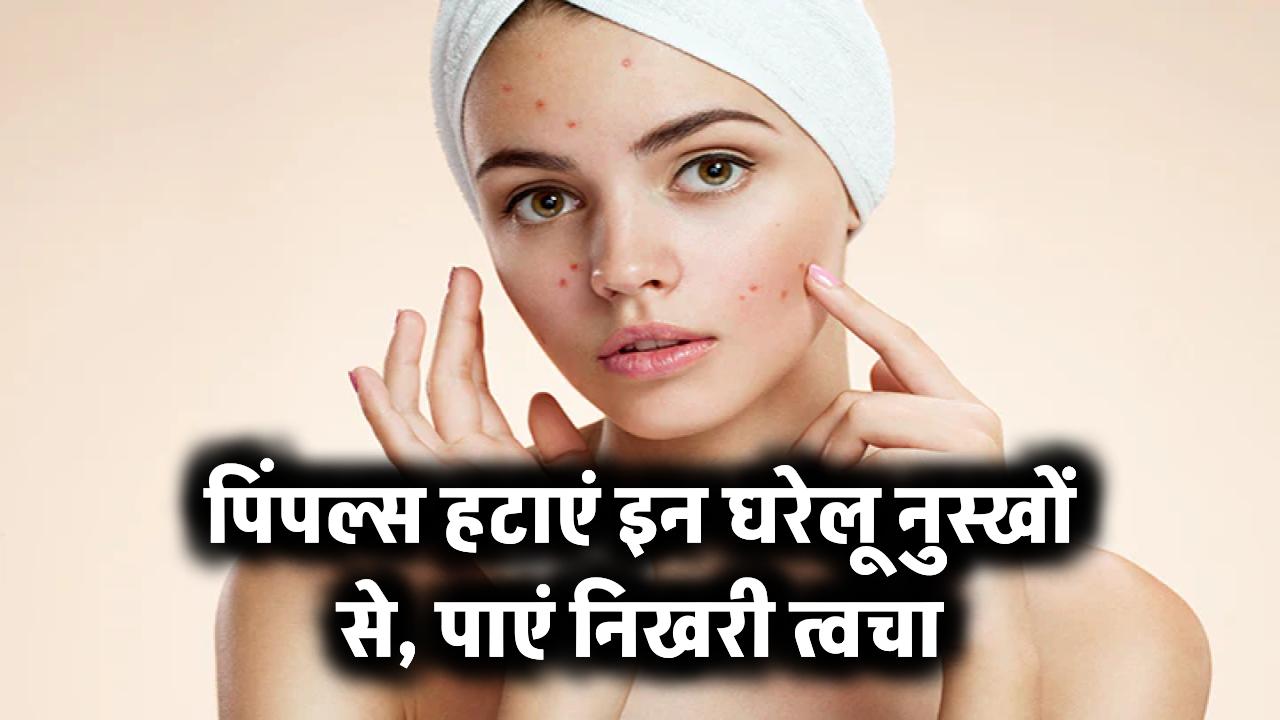कान के पिंपल्स, जानें कारण और असरदार घरेलू इलाज
